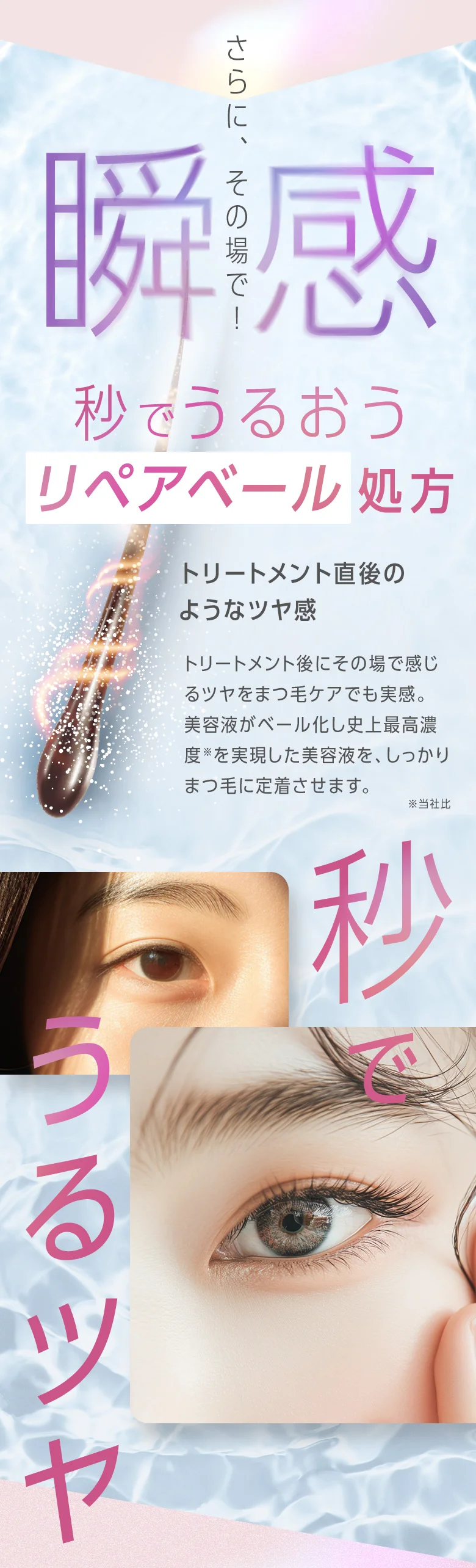 【PHOEBE BEAUTY UP アイラッシュセラム 5mL】まつげ美容液 美容液 睫毛 まつ毛 まつげ ヒト幹細胞培養液 日本製