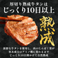 牛タン 熟成 厚切り 牛たん こだわりの仙台仕様 たっぷり1ｋｇ食べ放題 500g×2パック 20～24枚入 約10人前 送料無料 仙台名物 スライス 贈答用 敬老の日 母の日 父の日 お祝い お歳暮 お中元 プレゼント BBQ バーベキュー セット 宮城 焼肉訳あり 牛タン 1kg 500g×2 厚切り 切り落とし 赤身 形不揃い 熟成仕込み 牛たん 仙台 名物 スライス バーベキュー 肉 BBQ 宮城 タン中 タン先 1キロ お取り寄せグルメ 在庫処分 焼肉 プレゼント 業務用
