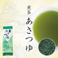 100g あさつゆ 煎茶