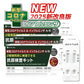 【9月最新改良】【3個セット】小林薬品 最新変異種対応 抗原検査キット 新型コロナウイルス Wチェック 抗原検査キット インフルエンザ A/B オミクロン株 3種類同時に検査 約5分 検出正確 鼻腔検査 高速検出 抗原検査キット 研究用
