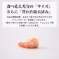 ブラックタイガー 冷凍エビ 剥き身 1kg（解凍後800ｇ）