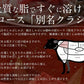 ズワイガニ 600g（総重量750g）& 黒毛和牛 肩ロース 500g かに カニ 蟹 グルメセット 豪華 すきやき 肉 海鮮 食品ギフト 国産牛肉 お肉 食べ物 高級肉 すき焼き肉 美味しい 高級食材 お取り寄せグルメ ごちそう 贈答品 高級 食べ物 母の日 プレゼント ギフト  母の日思いの