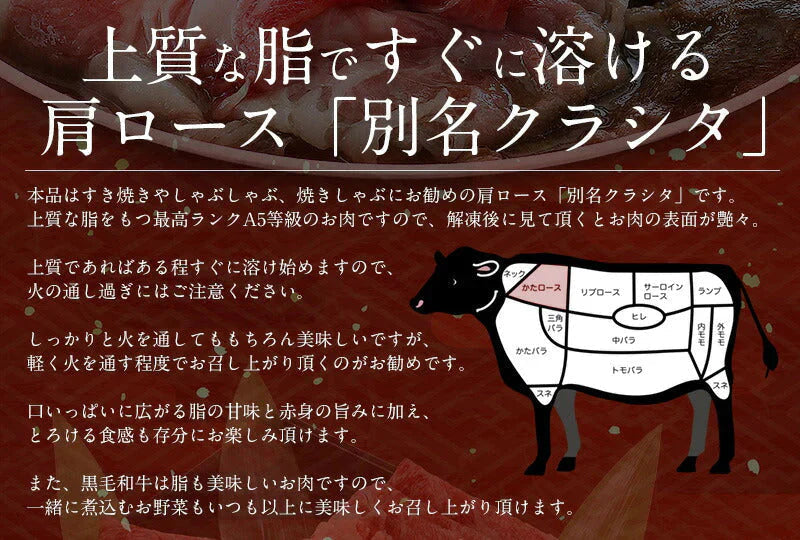 ズワイガニ 600g（総重量750g）& 黒毛和牛 肩ロース 500g かに カニ 蟹 グルメセット 豪華 すきやき 肉 海鮮 食品ギフト 国産牛肉 お肉 食べ物 高級肉 すき焼き肉 美味しい 高級食材 お取り寄せグルメ ごちそう 贈答品 高級 食べ物 母の日 プレゼント ギフト  母の日思いの