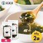 [セット]とろりんスープ昆布と海藻 うめ味[30杯分] 60g×2袋 即席スープの素