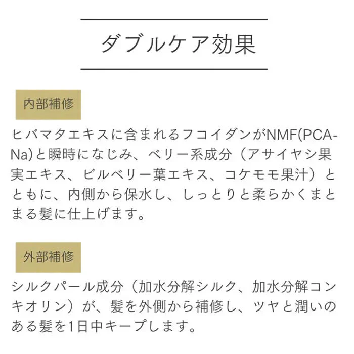 【プロミルヘアミルク】24時間髪を守り続ける洗い流さないトリートメント。夜お風呂上がりに使用することで、日々のダメージ補修に加え、 寝ている間に起きる摩擦からも髪を守ります。ピーチキンモクセイの香り 洗い流さない ミルクトリートメント サロン専売品 アウトバストリートメント ナイトケア デイケア 寝ぐせ 軽減　ミルク 乳液 ヘアセット 美容室 サロン専売品 ヘアパック サロン専売品アウトバス プロミルヘアミルク プロミル100g デイケア ナイトケア