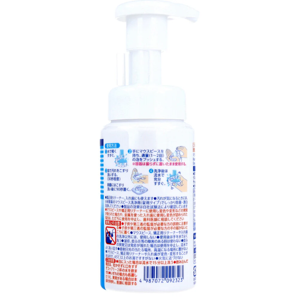 小林製薬 ピースクリン マウスピース洗浄フォーム 泡タイプ 約60回分 弱酸性 オレンジの香り 130mL X6本