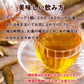 秋田白神食品 すっきり ごぼう茶 （1.5g×15包）3袋セット 秋田産ごぼう使用
