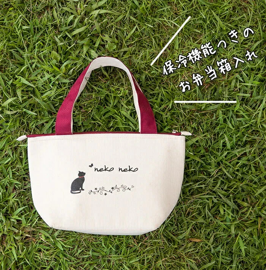 ねこねこ帆布 お弁当トートバッグ◆ トートバッグ キャンバス お弁当 ランチ ピクニック 贈り物 プレゼント ギフト 通勤 通学 買い物 お出かけ お散歩 レジャー 厚手 保冷 かわいい ネコ 猫 黒猫 アウトドア 猫の日 GW