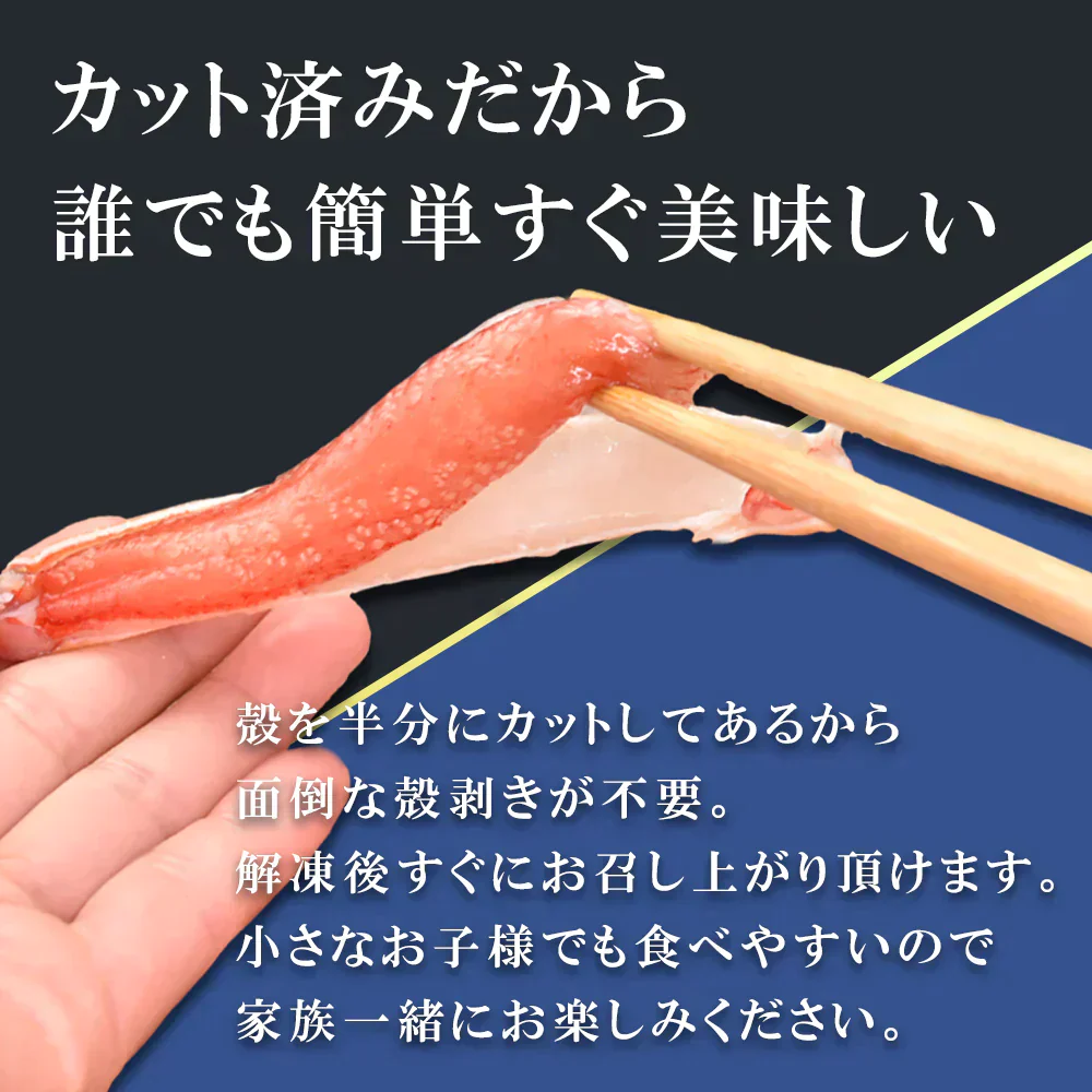 半額！在庫処分！ 生ずわいがに 400g×4 パック