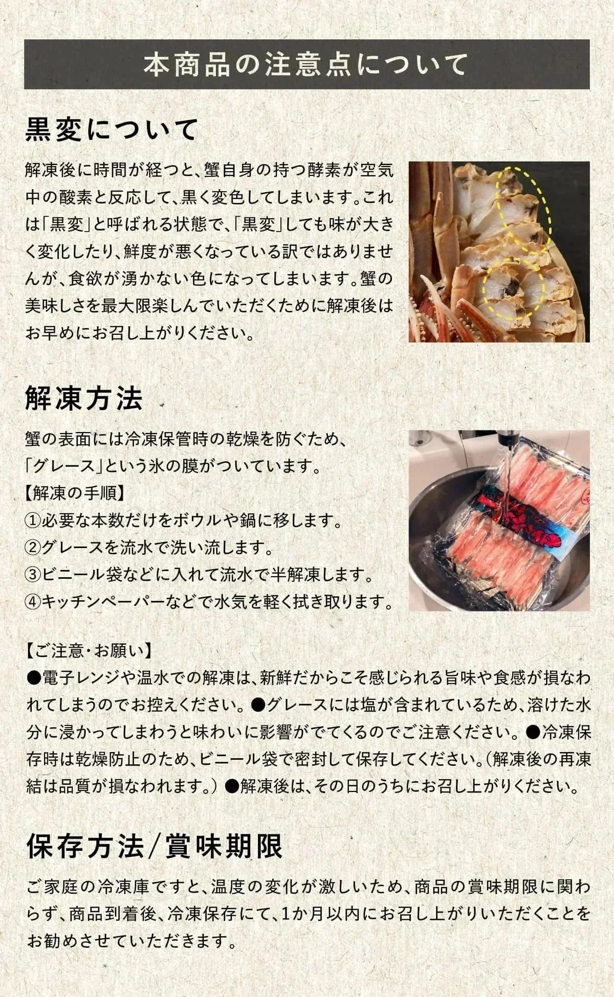 生ズワイガニ ポーション 刺身OK 1kg(500g (35本入) ×2個) カナダ産原料中国又は、ベトナム加工 送料無料 カニ かに 蟹 しゃぶしゃぶ かに鍋