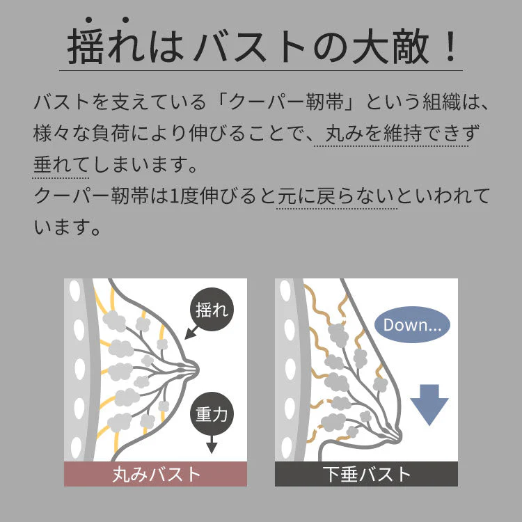 【ベージュ/S-M】 ナイトブラ 《ラクブラ24 セルフィーネ 》 ノンワイヤー ブラ ブラジャー 大きいサイズ 育乳ブラ スポーツブラ スポブラ ブラトップ かわいい 谷間 小胸 ノーワイヤー ワイヤレス ホック ストラップ 調整 / Premina プレミーナ