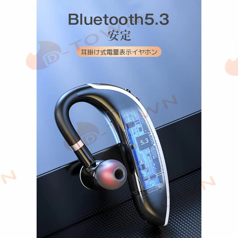 ワイヤレスイヤホン Bluetooth 5.3 片耳 ブルートゥースヘッドホン 耳掛け型 ヘッドセット 左右耳通用 軽量 高音質
