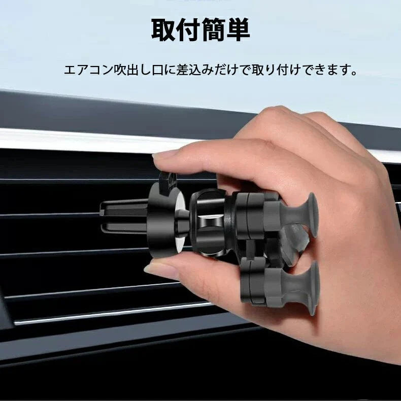 車載ホルダー スマホホルダー 車 クリップ式 軽量 携帯ホルダー 車 スマホスタンド エアコン 多機種対応 4-6.5インチ対応 w096C(シルバー)