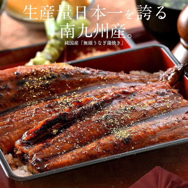 【ゲリラセール】鰻 うなぎ 蒲焼き 国産 無頭 ウナギ 中サイズ 142g前後×3尾 国産うなぎ うなぎの蒲焼 蒲焼 冷凍うなぎ 冷凍 うなぎ蒲焼 国産鰻 鰻蒲焼 国産うなぎ蒲焼 旬の味覚 ウナギ蒲焼き 美味しいもの 記念日 お祝い 誕生日 贈り物
