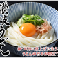うどん 讃岐うどん 早ゆで5分 送料無料 6食（120g×6袋） 生麺 本場讃岐伝統の味 細め お試し グルメ お取り寄せ 香川うどん