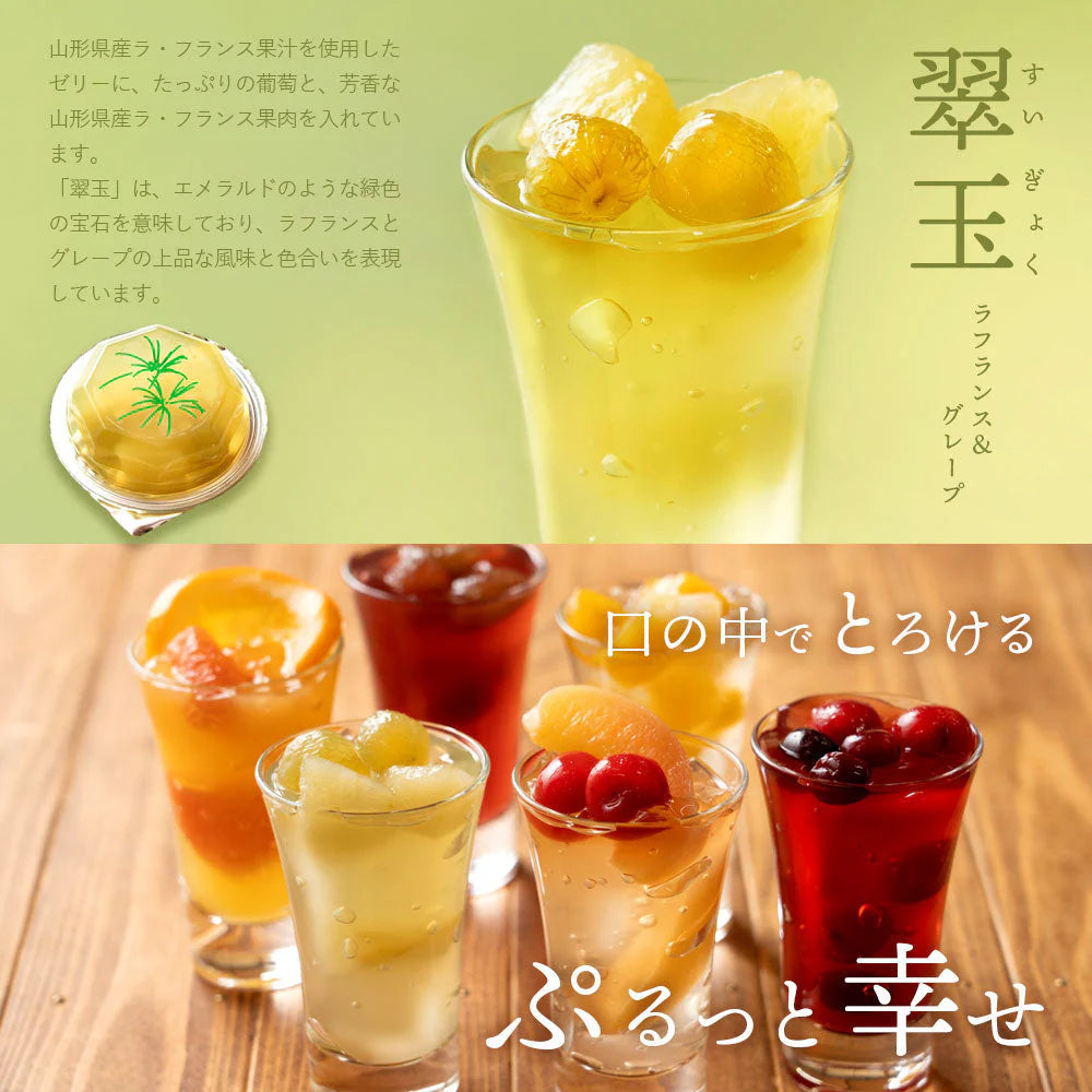 お中元 ギフト ゼリー 贈り物 6個 フルーツゼリー HANABI 花火 送料無料 [ スイーツ ゼリー 詰め合わせ 内祝い 出産祝い 引き出物 お祝い お返し プレゼント 御礼 御中元 ]