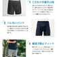 【Lサイズ (ウエスト84~94)】6枚セット 失禁 尿漏れパンツ ボクサーパンツ 男性 メンズ 40代 50代 60代 70代 高齢者 60cc 前開き 軽失禁パンツ 吸水 ちょい漏れ M/L/LL