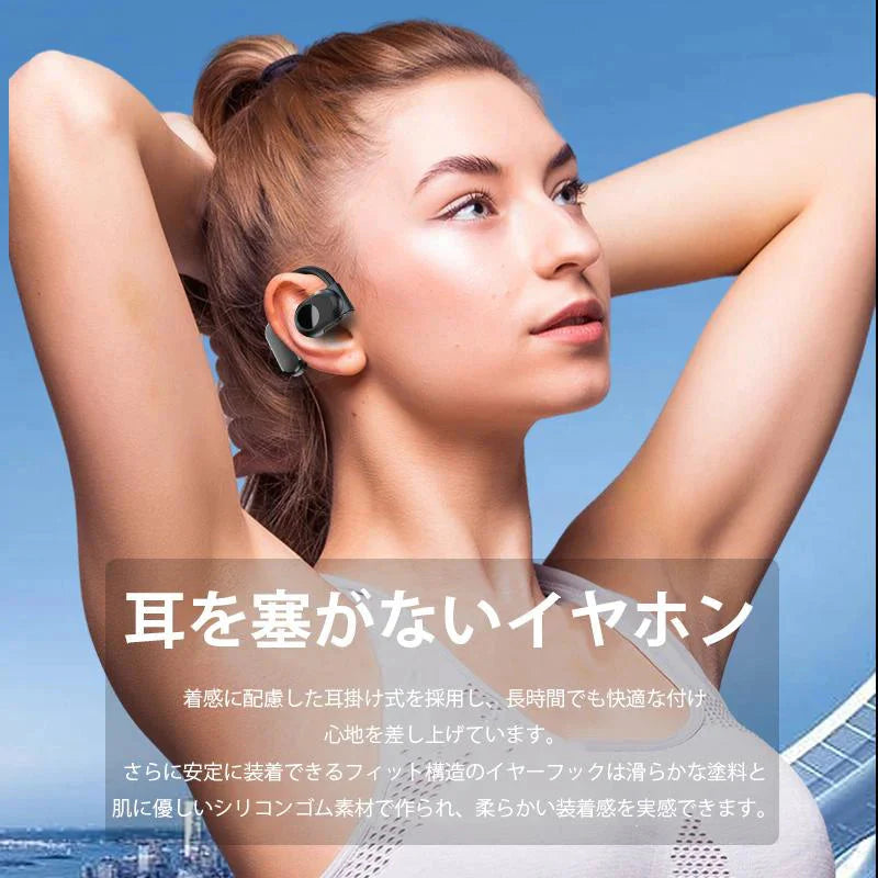 ワイヤレスイヤホン Bluetooth 5.3 ブルートゥースヘッドホン ヘッドセット 軽量 高音質 耳を塞がないイヤホン 防水 防汗 右耳 s072A(ブラック)