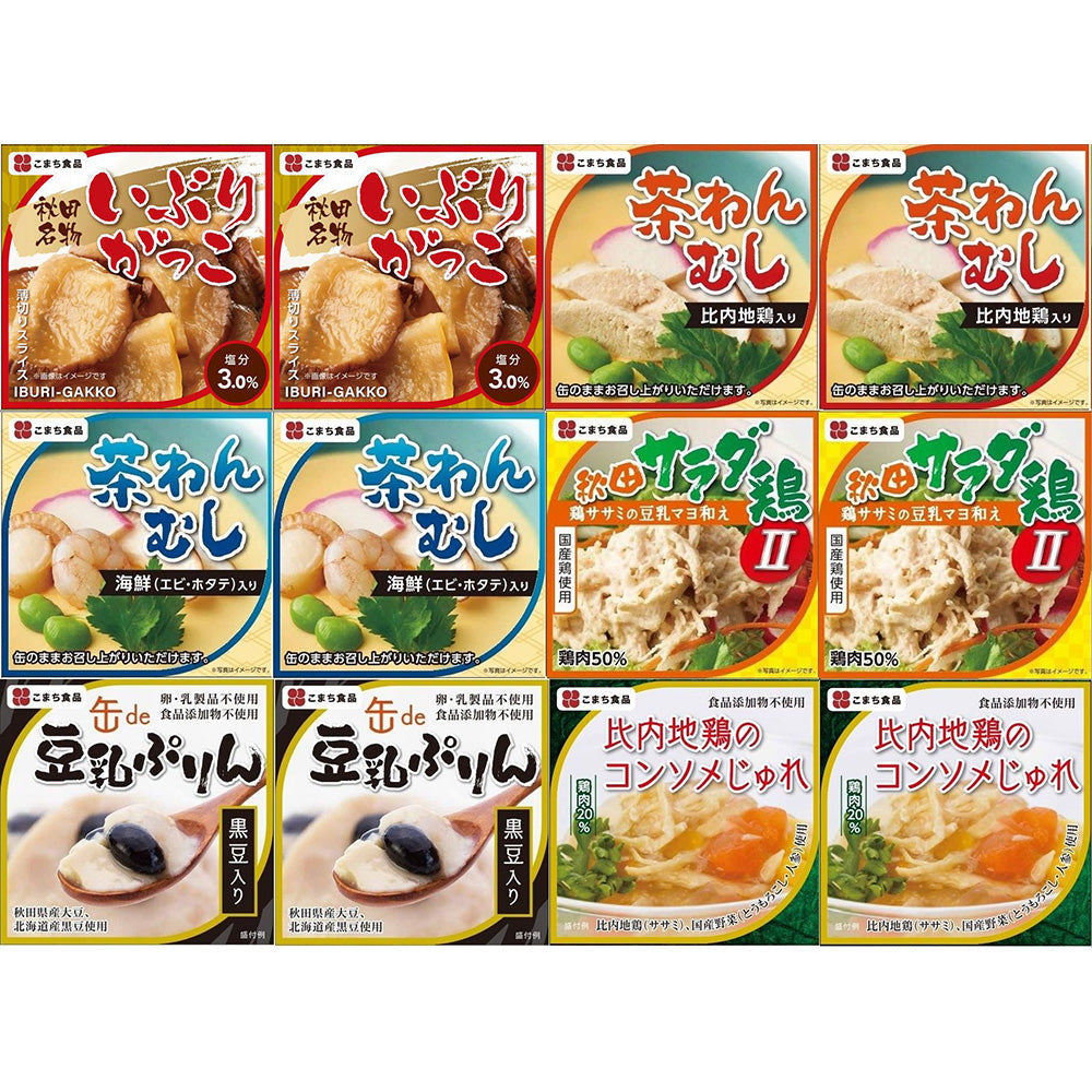 秋田のおいしい缶詰 12缶セット【送料込み】