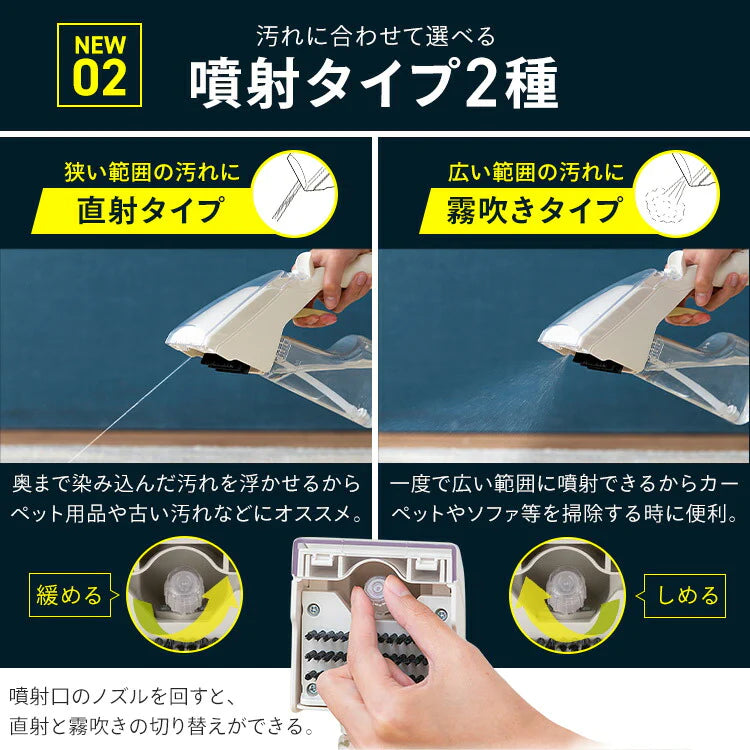 【カートアップNG】リンサークリーナー アイリスオーヤマ掃除機 クリーナー コードレス 軽量 カーペットクリーナー バッテリー式 掃除 ブラシ そうじ 水洗い ソファ カーペット 車内掃除機 洗浄 洗浄機 清掃 キレイ 絨毯 噴霧器 布製品 汚れ落とし アイボリー RNS-B400D