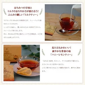 セイロンファミリー はちみつ紅茶30パックセット［常温］メール便でお届け【3〜4営業日以内に出荷】【送料無料】
