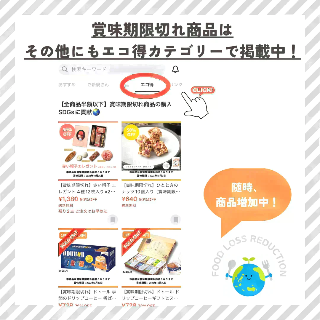 ボディプロ　ストロング　賞味期限切れ 賞味期限切れ】食品ロス削減！賞味期限切れ詰め合わせ福袋（賞味期限