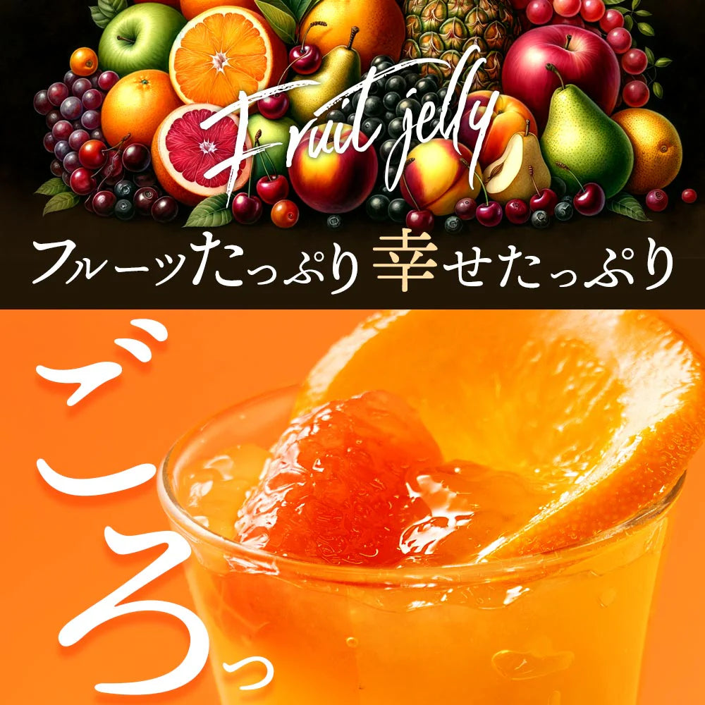 お中元 ギフト ゼリー 贈り物 6個 フルーツゼリー HANABI 花火 送料無料 [ スイーツ ゼリー 詰め合わせ 内祝い 出産祝い 引き出物 お祝い お返し プレゼント 御礼 御中元 ]