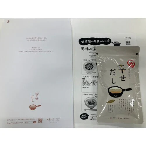 味楽家の幸せだし8g×12袋 だし 出汁　シイレル