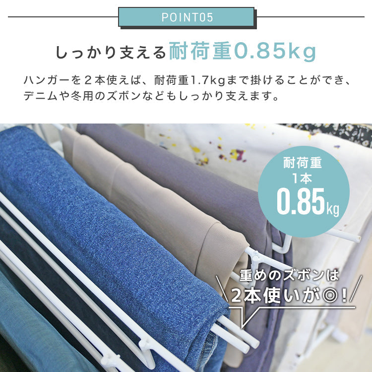 【ホワイト】スラックスハンガー 大容量 22本掛け ラック キャスター付き 収納 コンパクト パンツラック ズボンハンガー おしゃれ 押入れ収納 衣類収納 タオル掛け ハンガー 物干し ボトムスハンガー スリム 衣替え 押入れ収納 クローゼット収納