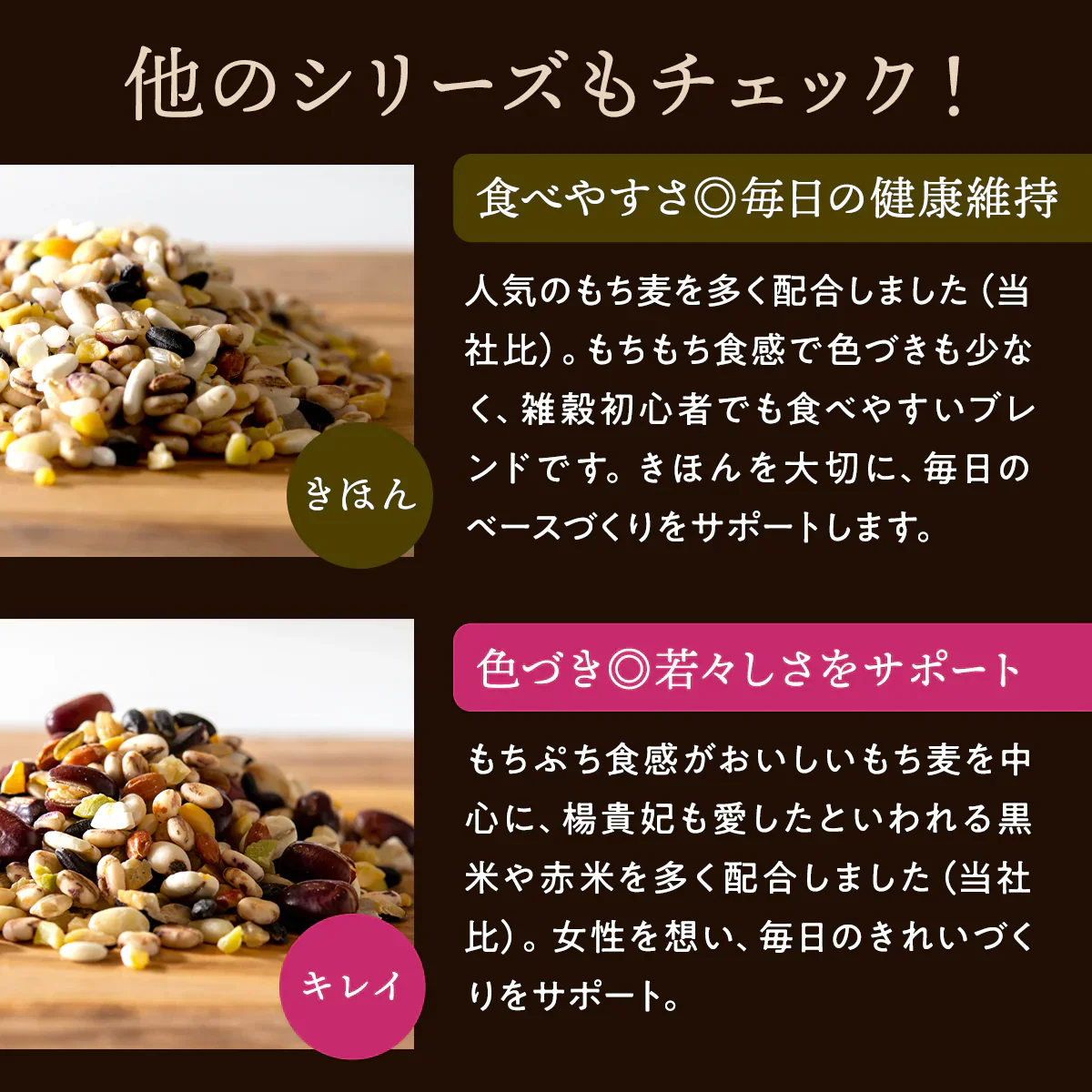 【訳アリ！賞味期限7月20日まで】 雑穀米 450g Rice+30 ”からだブレンド” 雑穀米 150g×3袋 雑穀 国産 30穀米 国産三十雑穀米 三十雑穀米 プロテイン もち麦 発芽玄米 押麦 大豆 黒大豆 青大豆 はと麦 緑米 混ぜるだけ  無添加 保存食 ヘルシー