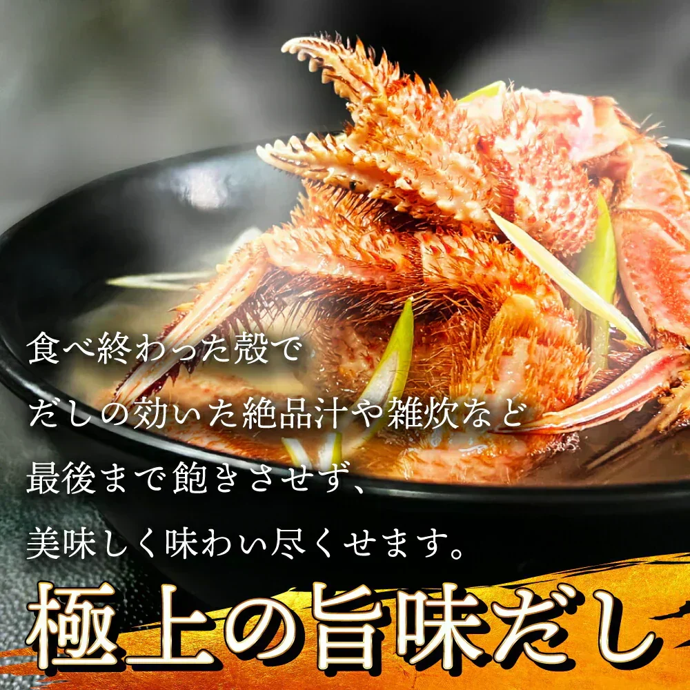 20%OFF★北海道産 浜茹で毛蟹 約570g×1尾【本州～九州エリア送料無料】