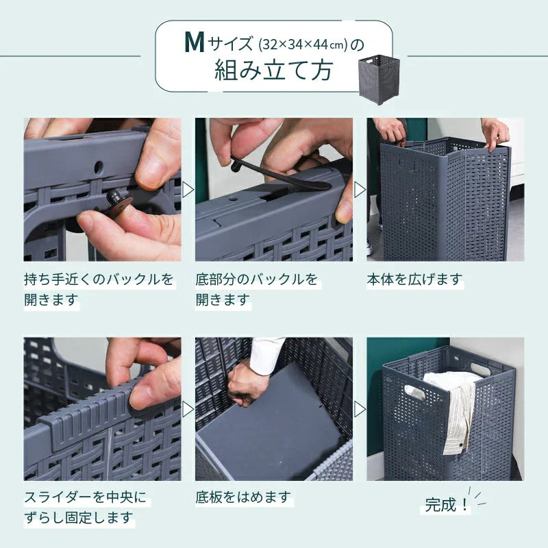 【グレー　M(32×34×44cm)】ランドリーバスケット 折りたたみ スリム 大容量 M L 便利 フォールディングバスケット 洗濯かご おしゃれ モダン 北欧 シンプル カゴ ランドリー収納 洗面所