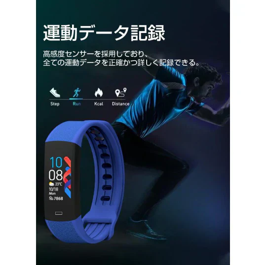 【レッド】スマートウォッチ メッセージ 着信通知 健康管理 座りがち注意 アラーム 運動距離 トレーニング スマホ探し 体温検知 カロリー消費 男女兼用 日本語取扱説明書付