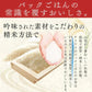 【カートアップNG】アイリスオーヤマ 長期保存パックごはん 180g×12パック
