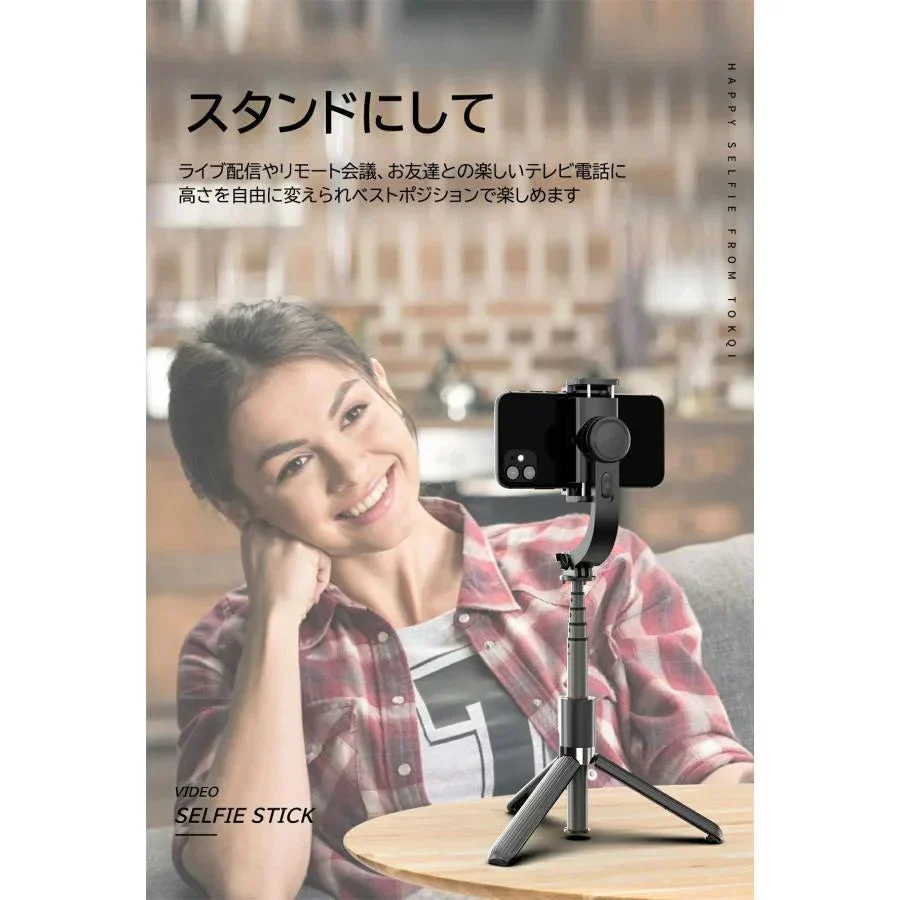 【自由な角度調整】＼ ブラック ／360度回転 スマホジンバル 単軸スタビライザー コンパクト 自撮り棒 Bluetoothリモコン付き 遠隔操作 超軽量 撮影セルカ棒 安定撮影 折りたたみ USB充電 軽量自撮り棒 4段階伸縮 多機能 安定撮影 スマホ三脚 手ブレ防止 折畳み式 超軽量 スマホ 携帯電話 手持ちジンバル