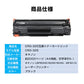 Canon キヤノン LBP6040 LBP6030用 互換 カートリッジ トナー CRG-325対応 1本 汎用 大容量 詰め替え可能 リサイクル 再生 補充 ブラック レーザープリンター