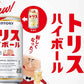 サントリー トリスハイボール 350ml×1ケース/24本【3ケースまで1個口配送可能】