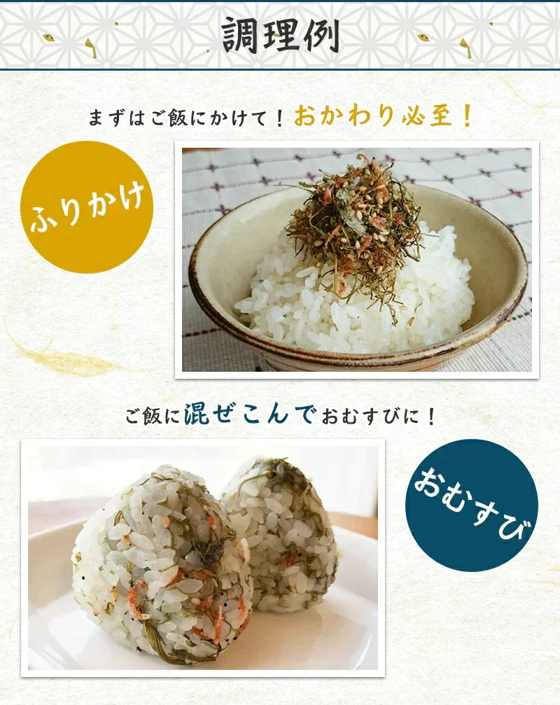 [セット]あご昆布 ふりかけ 75g×2袋 ご飯のお供 食塩無添加