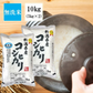 【最安値挑戦祭】【 無洗米 】新米 令和4年産 お米 送料無料 【 新潟県産 コシヒカリ 】10kg (5kgx2袋) 新潟米
