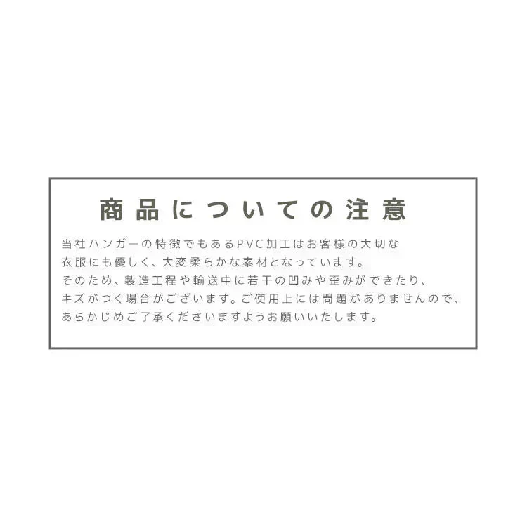 【クリーム】【30本セット】多機能 すべらない ハンガー おしゃれ ズボンハンガー ニット ハンガー スーツ ハンガー 型崩れ防止 肩 跡がつかない 物干し スリムハンガー 三日月 ハンガー 洗濯ハンガー 跡が付かないハンガー