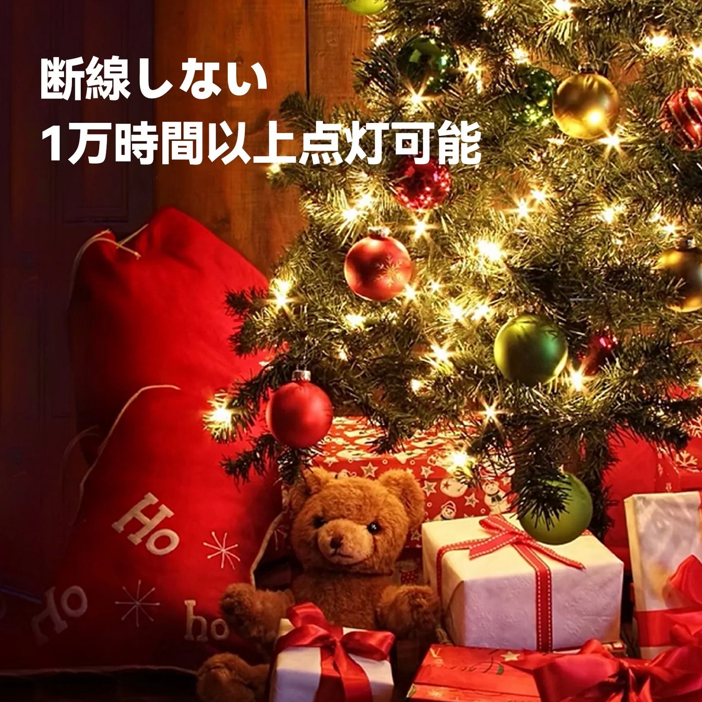 【防水性改良・室外対応電池式】＼イエロー／イルミネーションライト【10ｍ×2セット】ストリングライト ガーデンライト クリスマスツリー飾り LEDライトフェアリーライト ジュエリーライト 高輝度 クリスマスライト 銅線ライト 単三型電池 装飾 防水 防塵 屋外 室内 IP44防水防塵 省エネ 新年 誕生日 結婚式 学園祭 電池別売り【日本語説明書付き】【フラッシュセール】