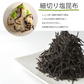 [大袋] 細切汐昆布 大袋 500g 　お徳用 業務用