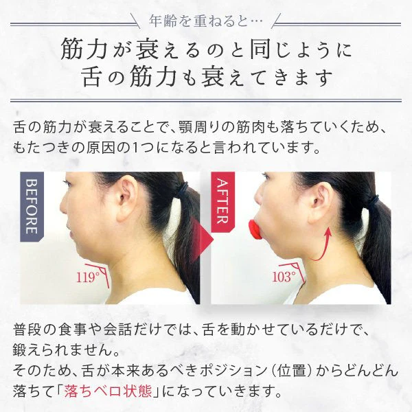【3人シェア買いでお得】ミューイングリフト 口周り フェイスライン トレーニング スッキリ 顔のもたつき 口の中から鍛える 次世代美顔器 NAOMI 元パリコレモデル