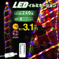 【マルチカラー】イルミネーション クリスマス サンタクロース LED オーナメント 飾り 屋外 IP44 防水 USB給電 リモコン付き