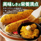 農家直送！メロンより甘い！博多あまっコーン4.5㎏（約12本）（冷凍）