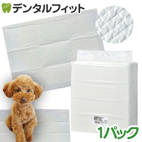 Ci業務用ペットシーツ 超薄々型 1パック ワイド(150枚)