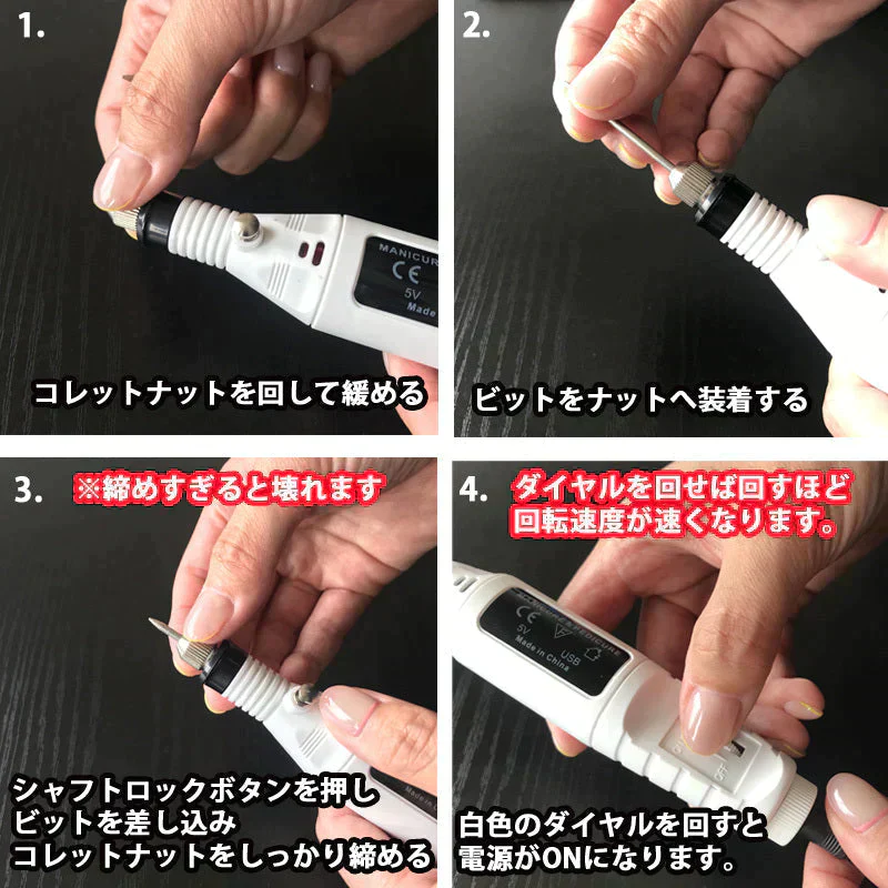 ネイルマシン ジェルネイル ネイルマシーン 電動 ネイルドリル ネイルオフ（ピンク）