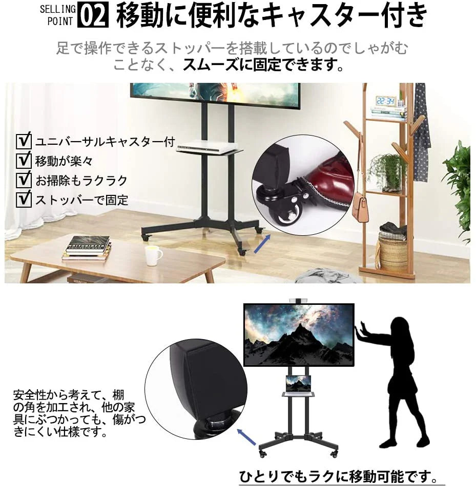 伸縮式テレビスタンド テレビ台 大型テレビ キャスター付き 移動式 高さ調整 角度調節 ディスプレイスタンド コード収納 棚板付き 液晶TVスタンド 家用 展示用(w058)