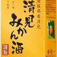 【送料無料】キング醸造 愛媛県産 清見みかん酒 900ml×24本【本州(一部地域を除く)は送料無料】