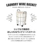 【予約商品：6月中旬（～20日までに発送）】ランドリーバスケット ワイヤー キャスター付き おしゃれ 46L 大容量 ランドリーワゴン ワイヤーバスケット ランドリー 洗濯物入れ かご 洗濯かご 脱衣かご ランドリー収納 ランドリーボックス 収納 シンプル 一人暮らし 新生活